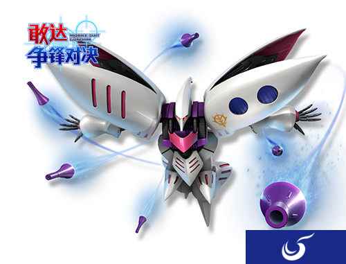 《敢达争锋对决》新人类威压女王 卡碧尼测评