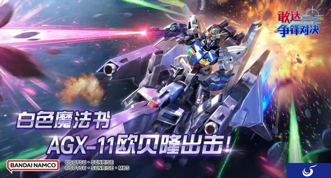 敢达争锋对决:揭秘欧贝隆的战斗艺术