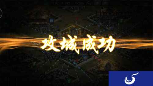 《三国志2017》CK军团攻陷5级郡城!美女带来一手情报