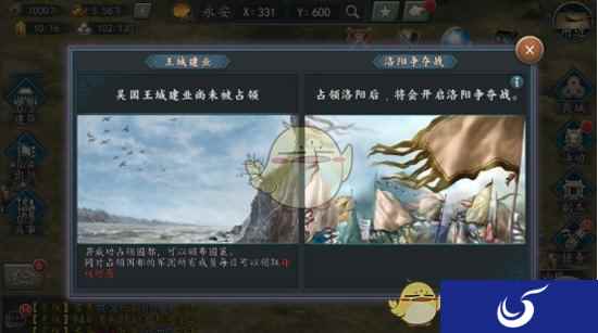 《三国志2017》手游新版怎么玩?蜂窝助手助你问鼎中原