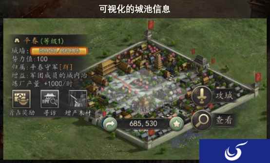 极速推演 15分钟快速攻城《三国志自立为王》爽快十足