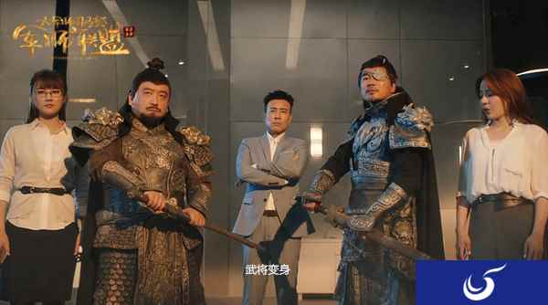 和小苍MM一起穿越《军师联盟》邀你化身三国名将