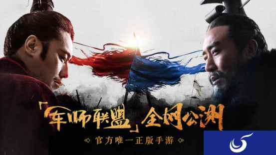 乱世三国出英雄《军师联盟》PVP玩法再升级