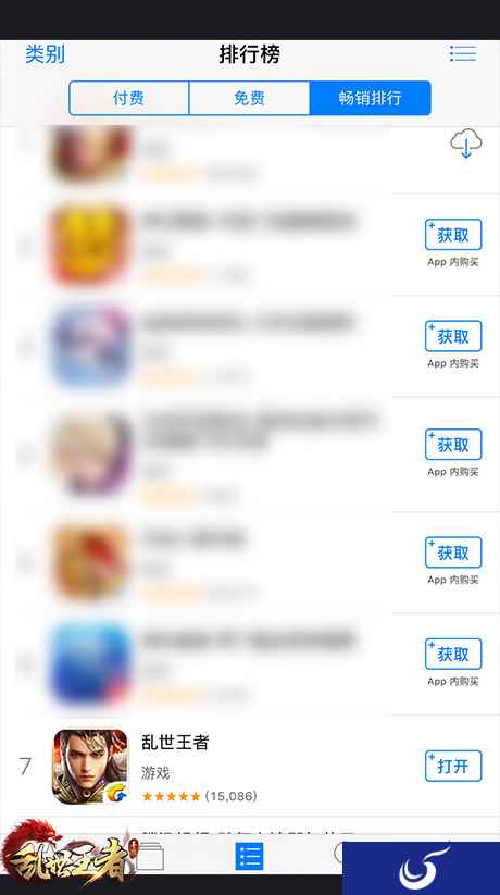 稳居App Store畅销榜前十 《乱世王者》手游满月庆典即将上线