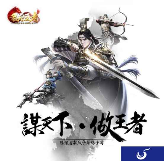 杨幂代言策略手游大作《乱世王者》等你来称霸三国!