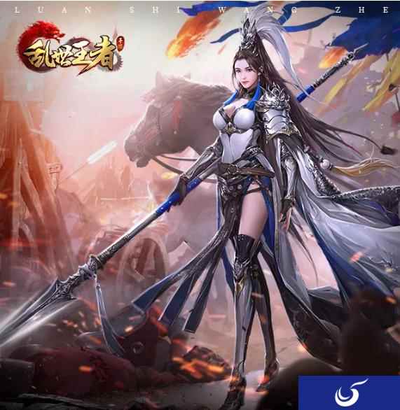 车兵的崛起 《乱世王者》新武将新神兽即将上线!