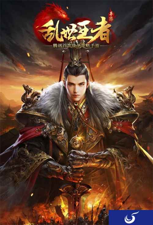 《乱世王者》联赛上线:小众从来不是SLG的特点