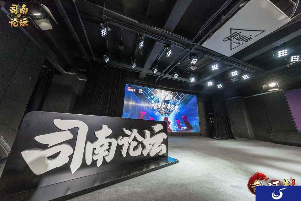 战争策略手游《乱世王者》司南论坛上海求职专场 今晚直播