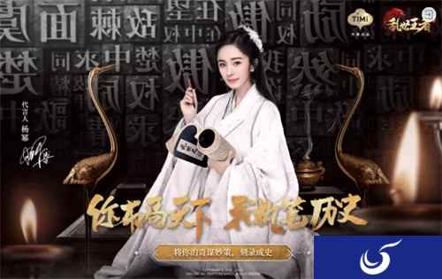 《乱世王者》邀请众玩家共创内容 故事集“乱世史册”即将发布