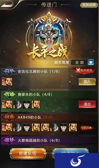 群雄崛起见证荣耀 《乱世王者》年度盛典即将开启