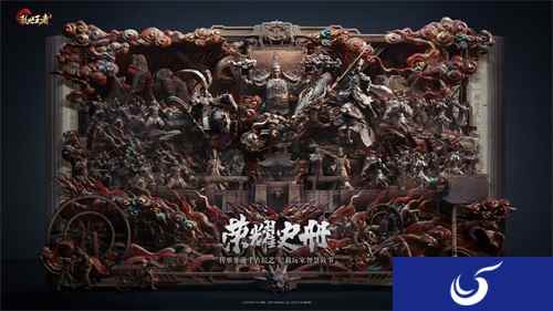 《荣耀史册》非遗合作收官 司南论坛探索非遗赋活之道