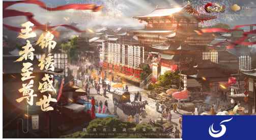 《乱世王者》两周年庆讲述联盟故事:来了就是自己人