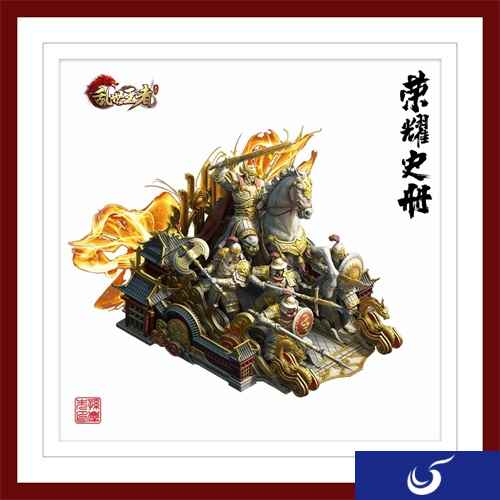 《乱世王者》联手粤绣非遗大师 携玩家共书《荣耀史册》