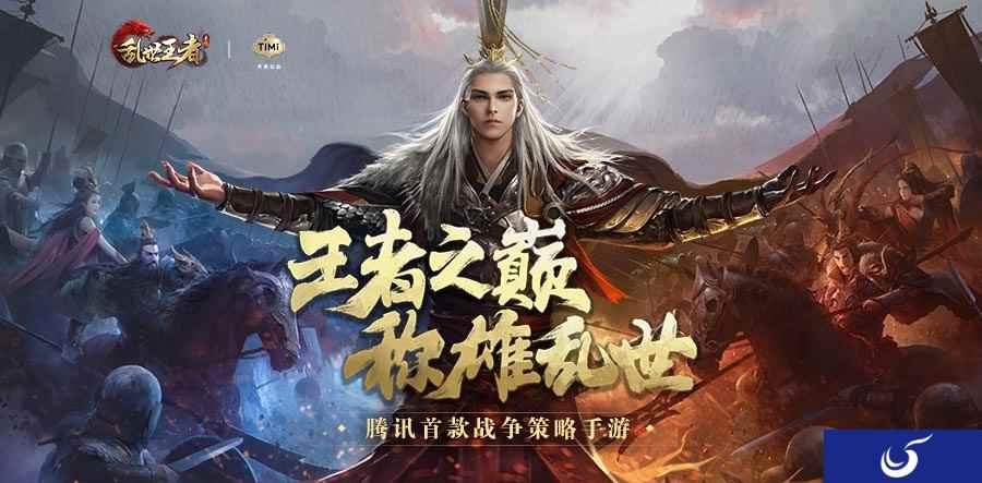两周年庆联手非遗粤绣:《乱世王者》打造多元玩家故事生态