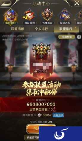 周年锦鲤会是你吗?五大福利让你玩转《乱世王者》双周年庆典