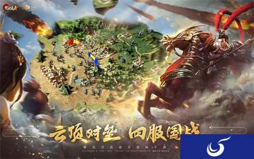 决战云顶 四国争锋!《乱世王者》云顶之战正式开启