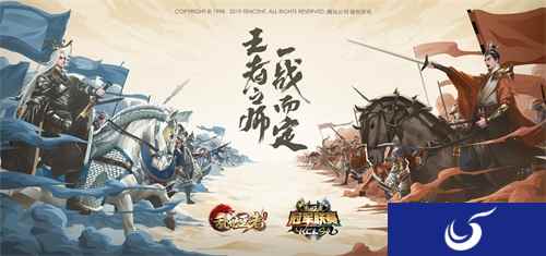 王者之师缔造历史!《乱世王者》九鼎冠军联赛S4完美落幕