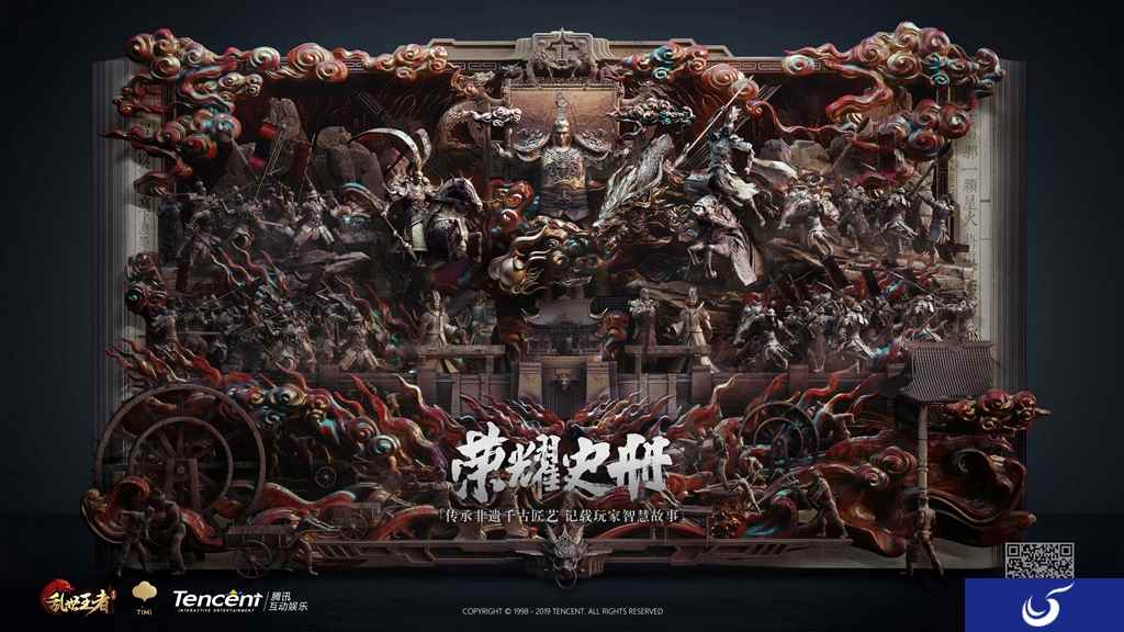 《乱世王者》携手潮州木雕 全年非遗合作赋能新文创