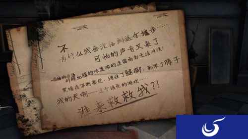 网易悬疑风手游《第五人格》玩法首曝:类似黎明杀机