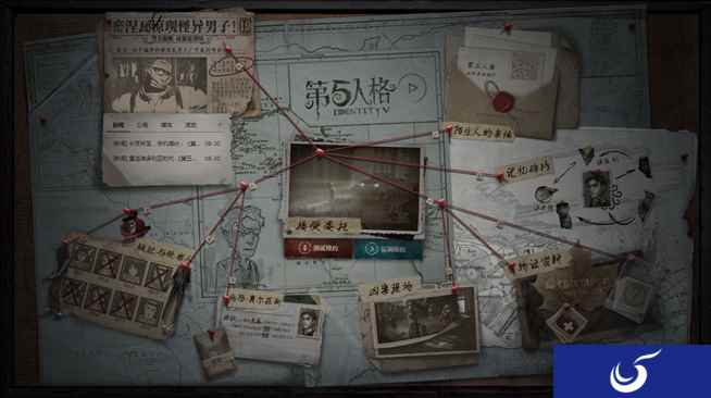 疑犯or受害人?《第五人格》全新悬疑风官网上线
