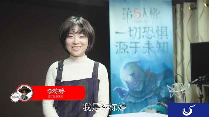 超神秘声优阵容 《第五人格》手游配音大揭秘