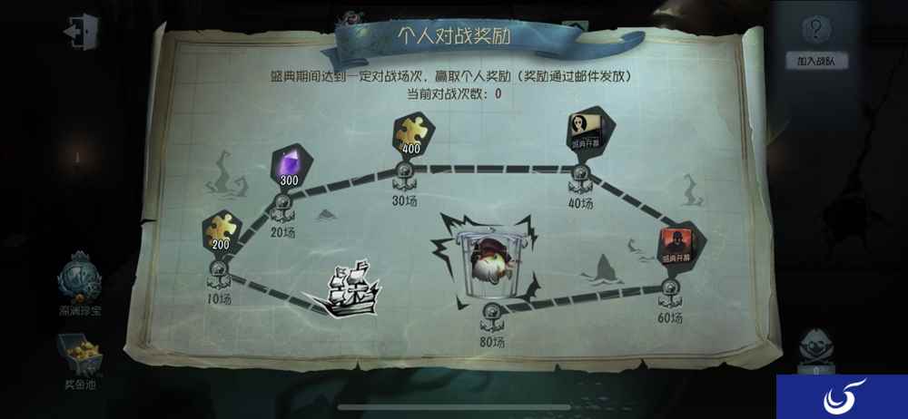 即刻开战! 《第五人格》暑期盛典“新航路”阶段打响