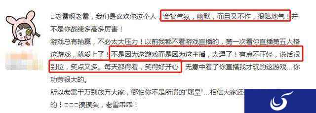 这个一口川普的骚气男人!竟然超越了张大仙纯白！