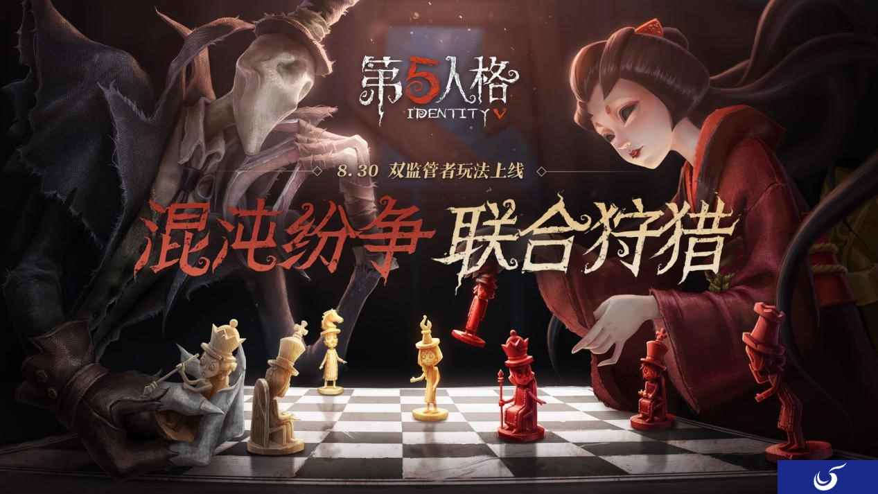限时新玩法“联合狩猎”现已开启！ 《第五人格》年度资料片震撼来袭！