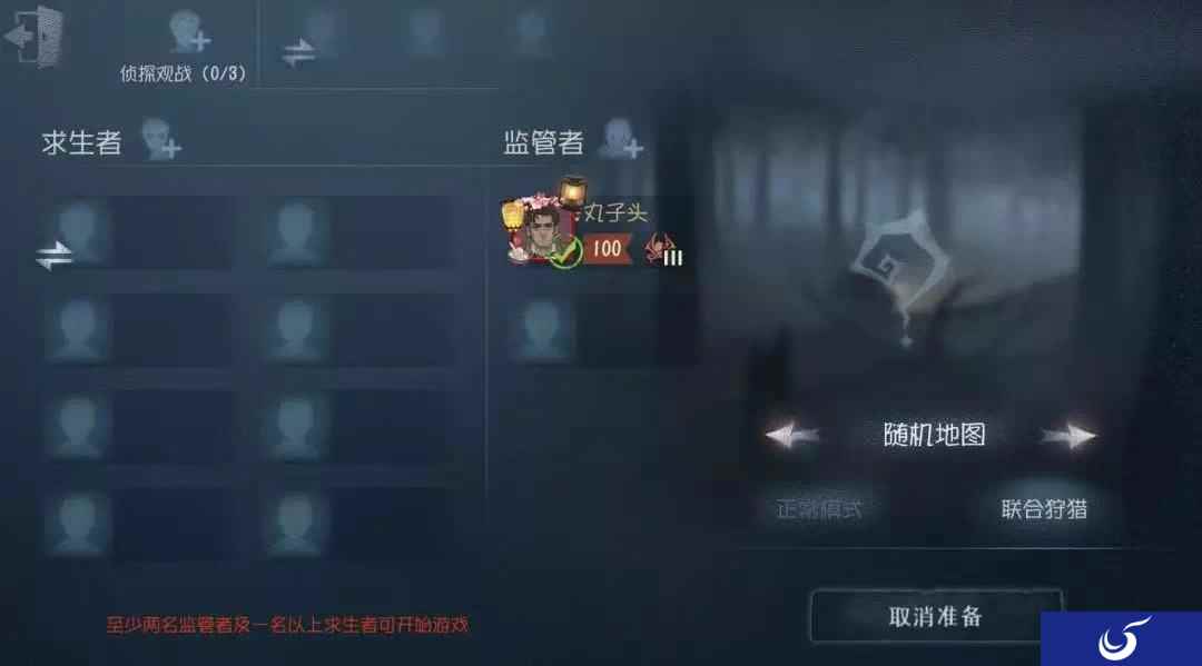 再开多人玩法! 《第五人格》联合狩猎开启10人自定义
