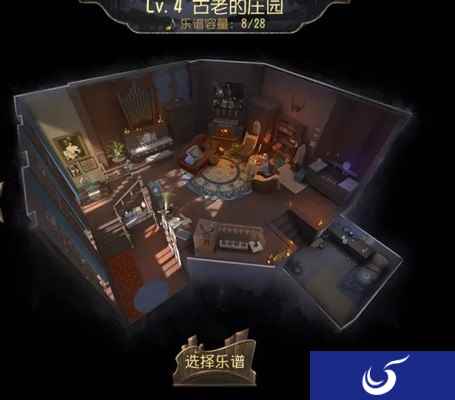 心灵归宿的理想国度 《第五人格》归宿系统正式上线!