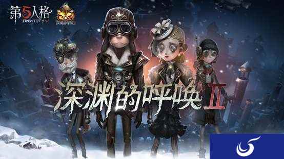 总决赛冠军争夺战打响!《第五人格》COAⅡ全球赛竞猜活动一览!