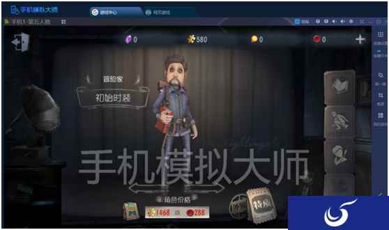 第五人格冒险家修改后技巧及手机模拟大师运行攻略