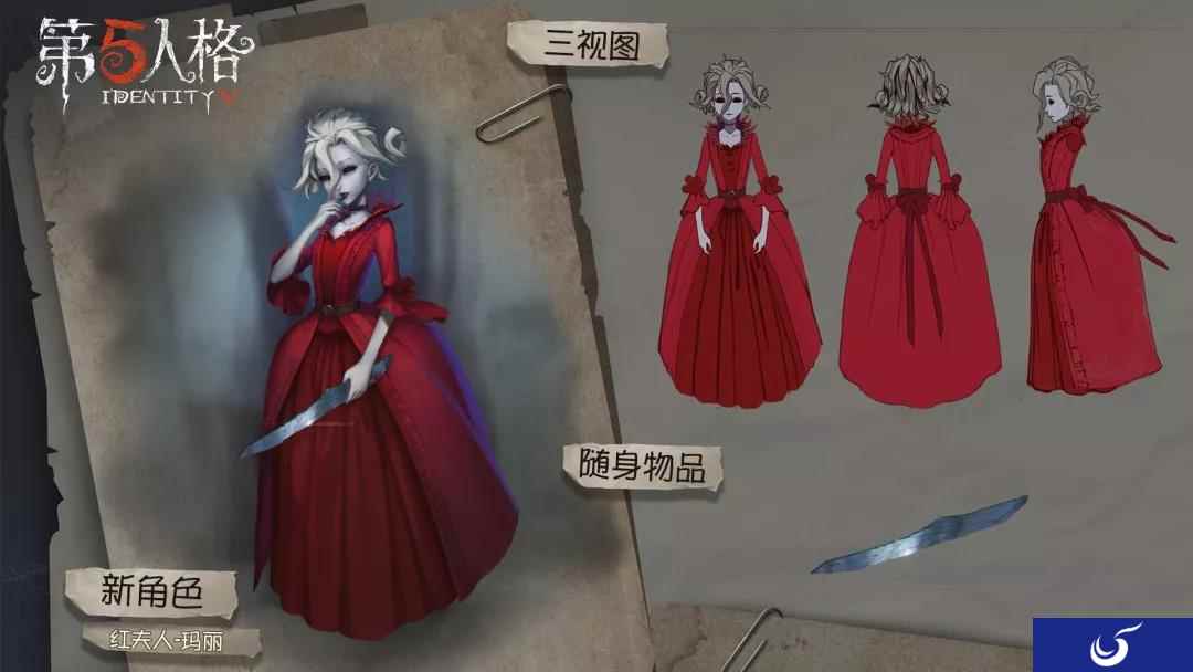 生于权贵，长于奢华《第五人格》新监管者红夫人及其独特时装上架商城