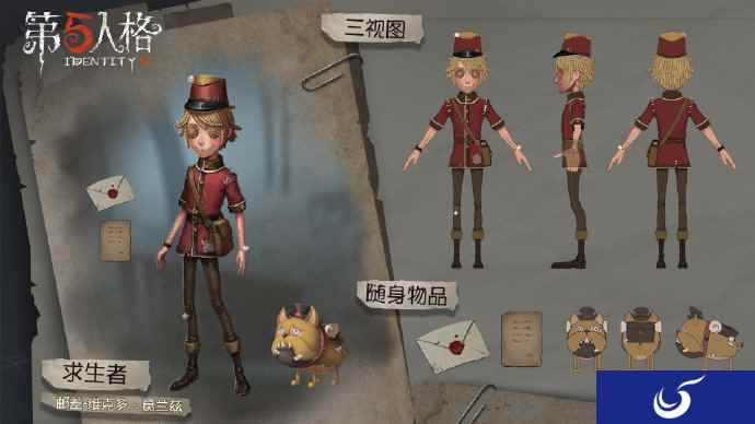 请注意查收您的信件!《第五人格》新求生者邮差入门攻略