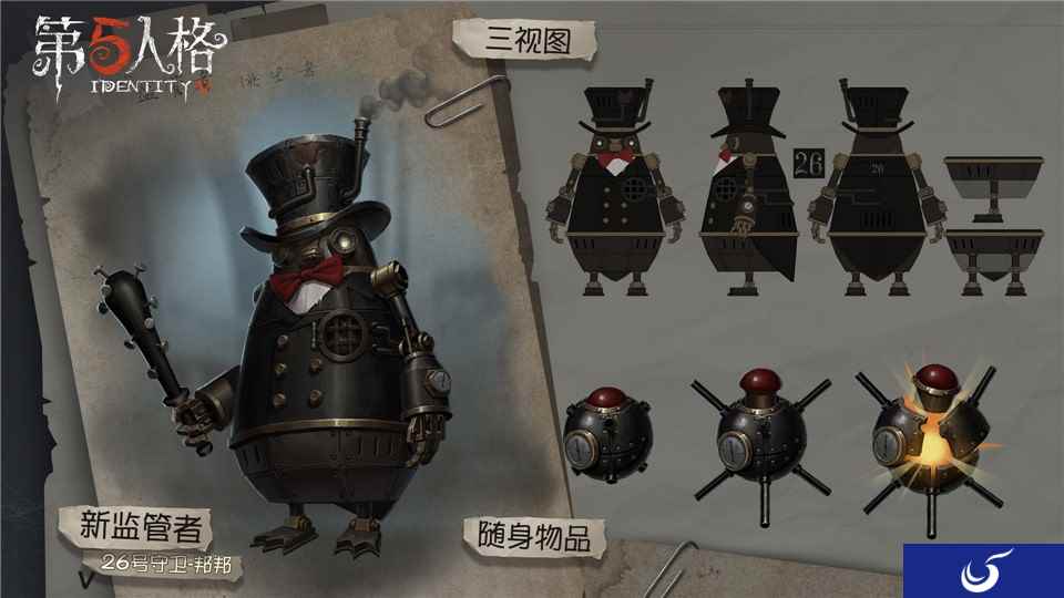 感谢一路相伴 《第五人格》感恩节活动正式开启