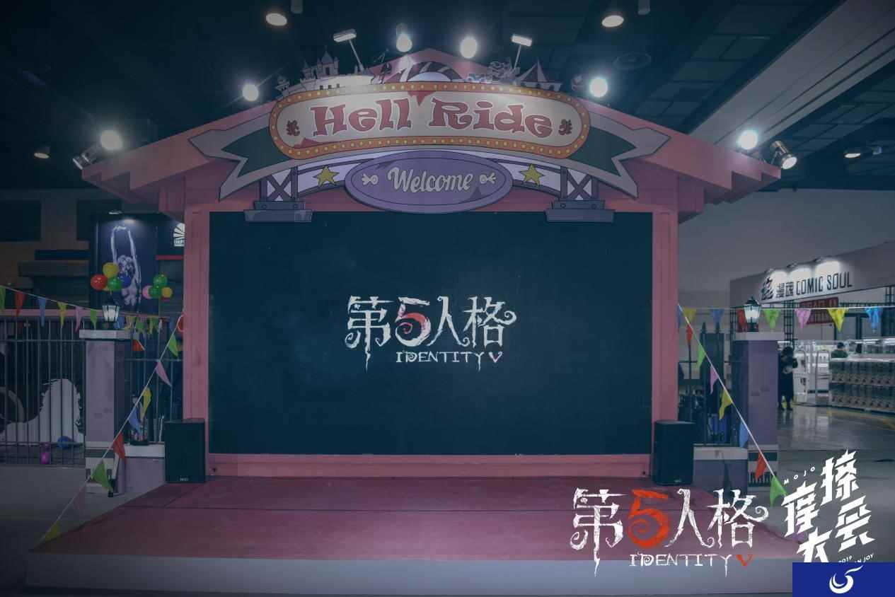 庄园老友邀约上海《第五人格》参展摩擦大会回顾