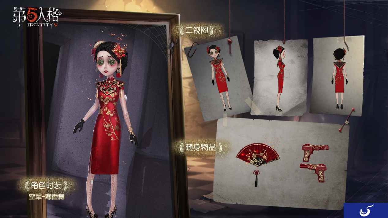 只有香如故 《第五人格》空军稀世时装礼包暗香疏影即将上架