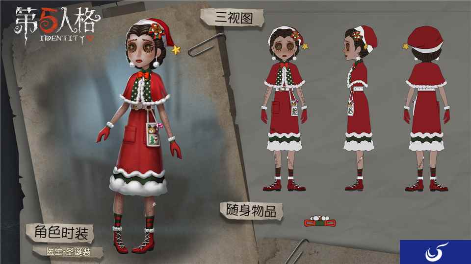 新年的钟声 《第五人格》圣诞节活动即将开启