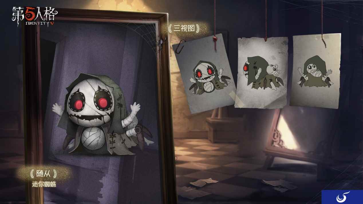蛛网缠身，追逐相伴《第五人格》奇珍随从迷你蜘蛛即将上架商城