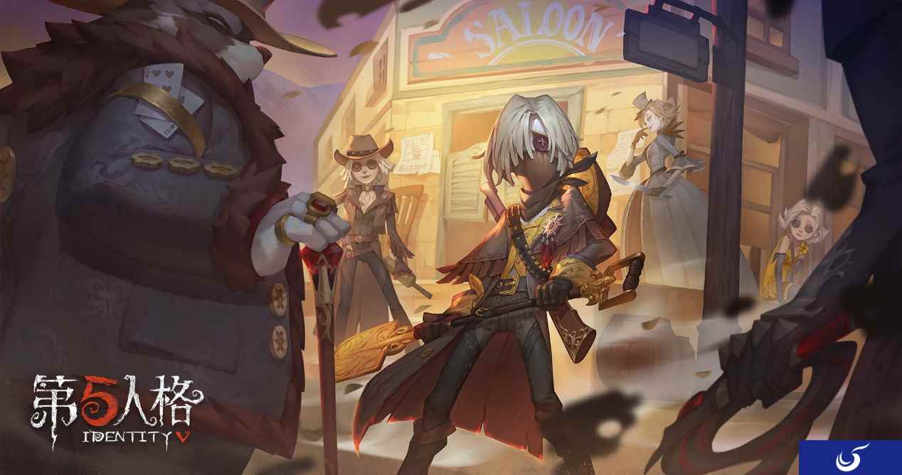 黄金大迷案，荒野西部行 《第五人格》第十一赛季·精华1今日上线！