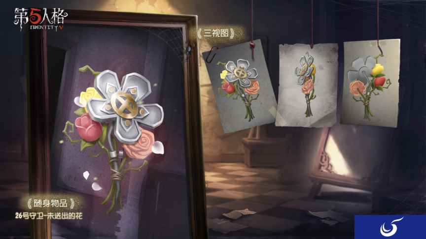时不我待，无处可逃 《第五人格》第十一赛季全面开启!