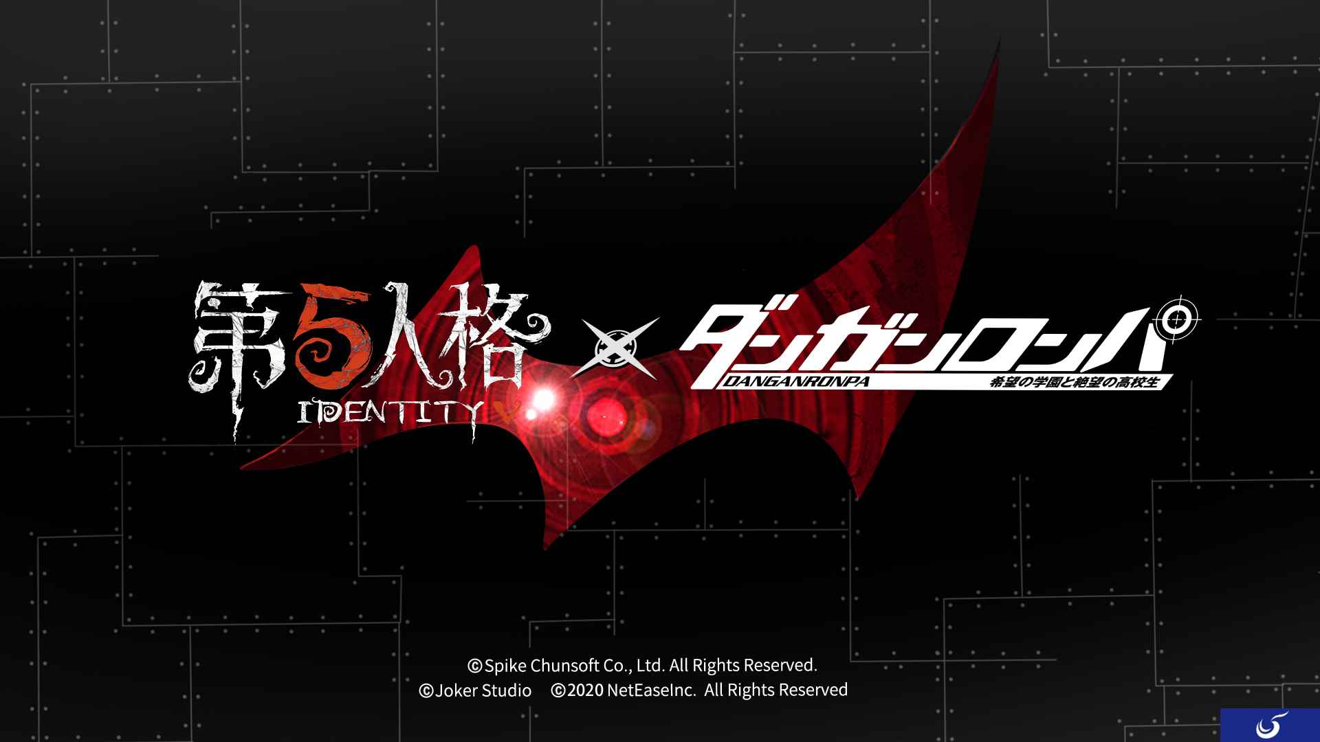 不断前行的希望 《第五人格》X《枪弹辩驳》(通称：弹丸论破) 联动决定！