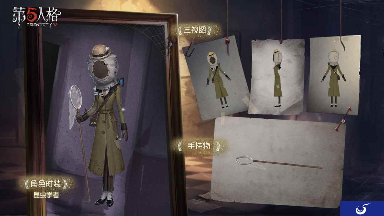 远离虫群！《第五人格》新求生者——昆虫学者入门攻略