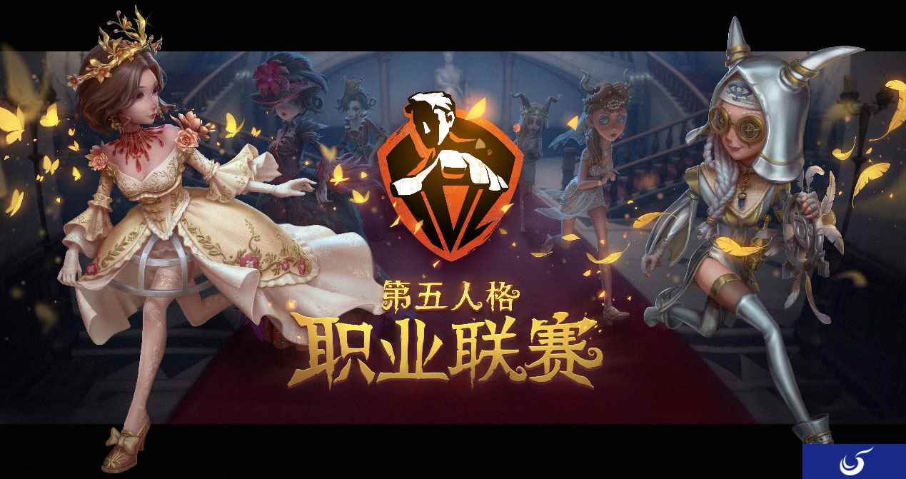 IVL观赛指南——6月25日正式开战，赛事亮点一睹为快！