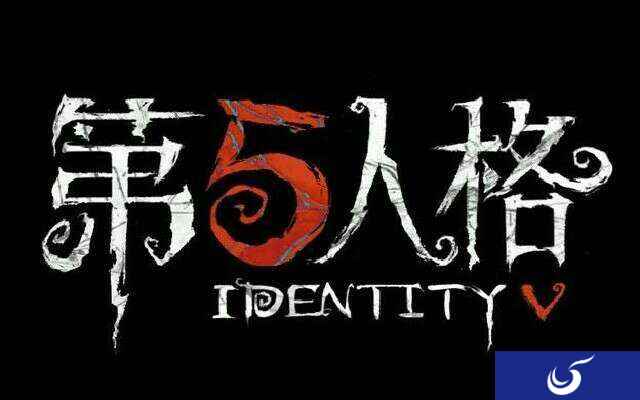 《第五人格》展开未成年防沉迷专项调整 弘扬正能量