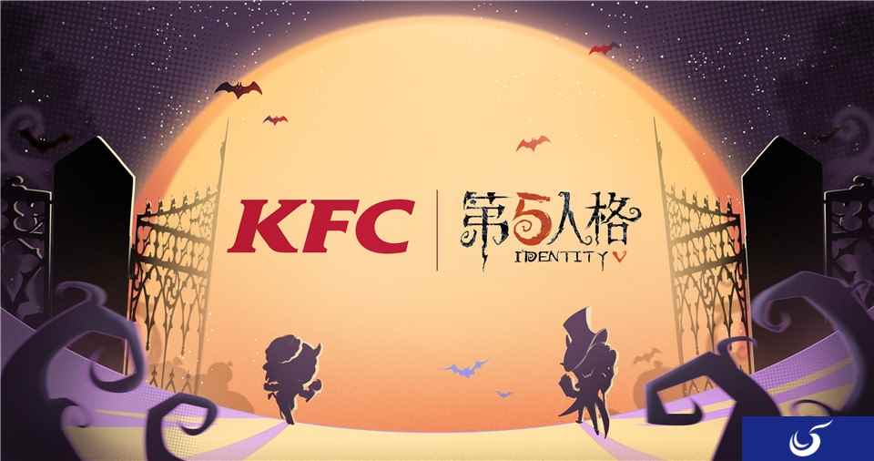 万圣“侦香”奇遇记 《第五人格》XKFC联动即将来袭