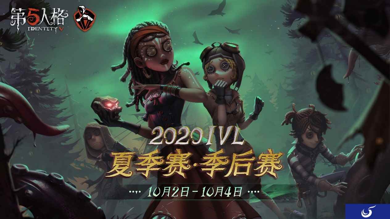 终极之战,震撼来袭!《第五人格》IVL夏季总决赛即将开幕