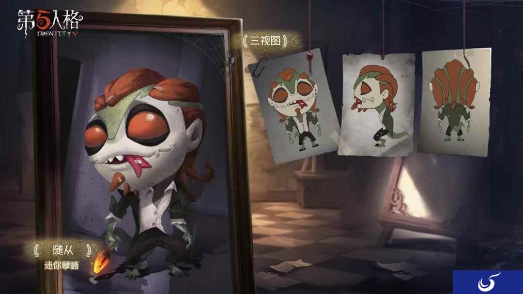 猎食之跃《第五人格》新随从迷你孽蜥到达庄园!