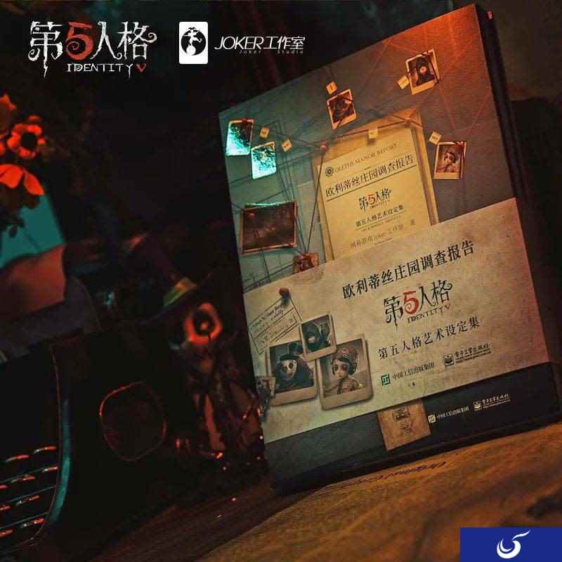 真相只有一个！《欧利蒂丝庄园调查报告》发售再掀解谜热潮