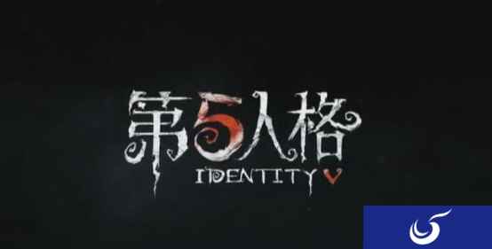 《第五人格》联动《死亡笔记》 最新预告公开